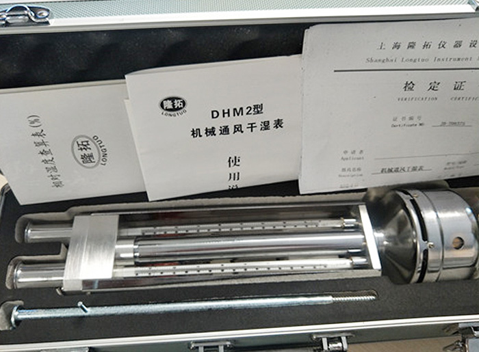 温湿度-青岛绿蓝环保技术有限公司